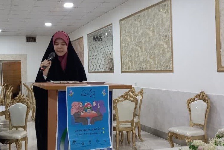 پاتوق گفتگو محور "دخترم افتخار ايران"  در اسفراين