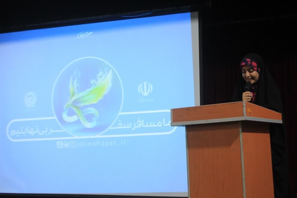 دهه هشتادي ها در قاب "بي نهايت شو" ي  امام رضايي