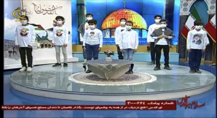اجراي گروه سرود «نسيم ولايت» مسجد انقلاب بجنورد در برنامه زنده  تلويزيوني «سلام بر قدس»
