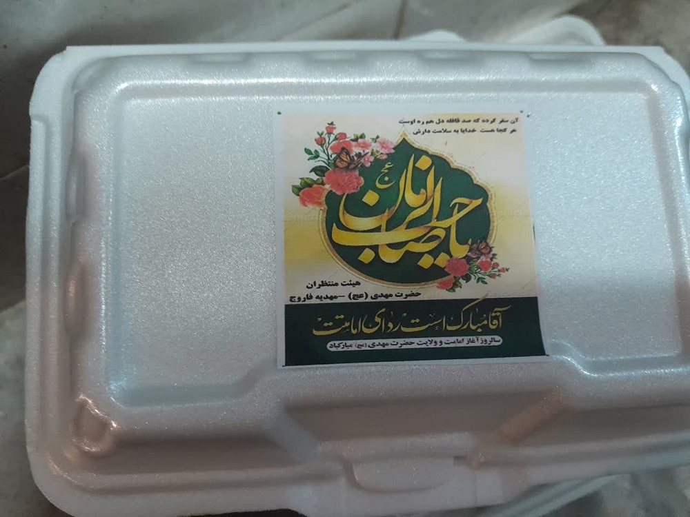 دختران نوجوانان سر بر آستان ارادت مهدي موعود(عج)گذاشتند