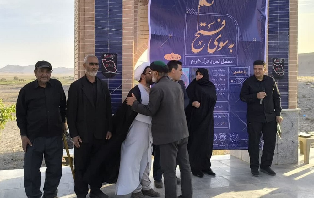 سرود مقاومت قرآن، به ياد شهداي اقتدار، راه را "به سوي فتح" گشود