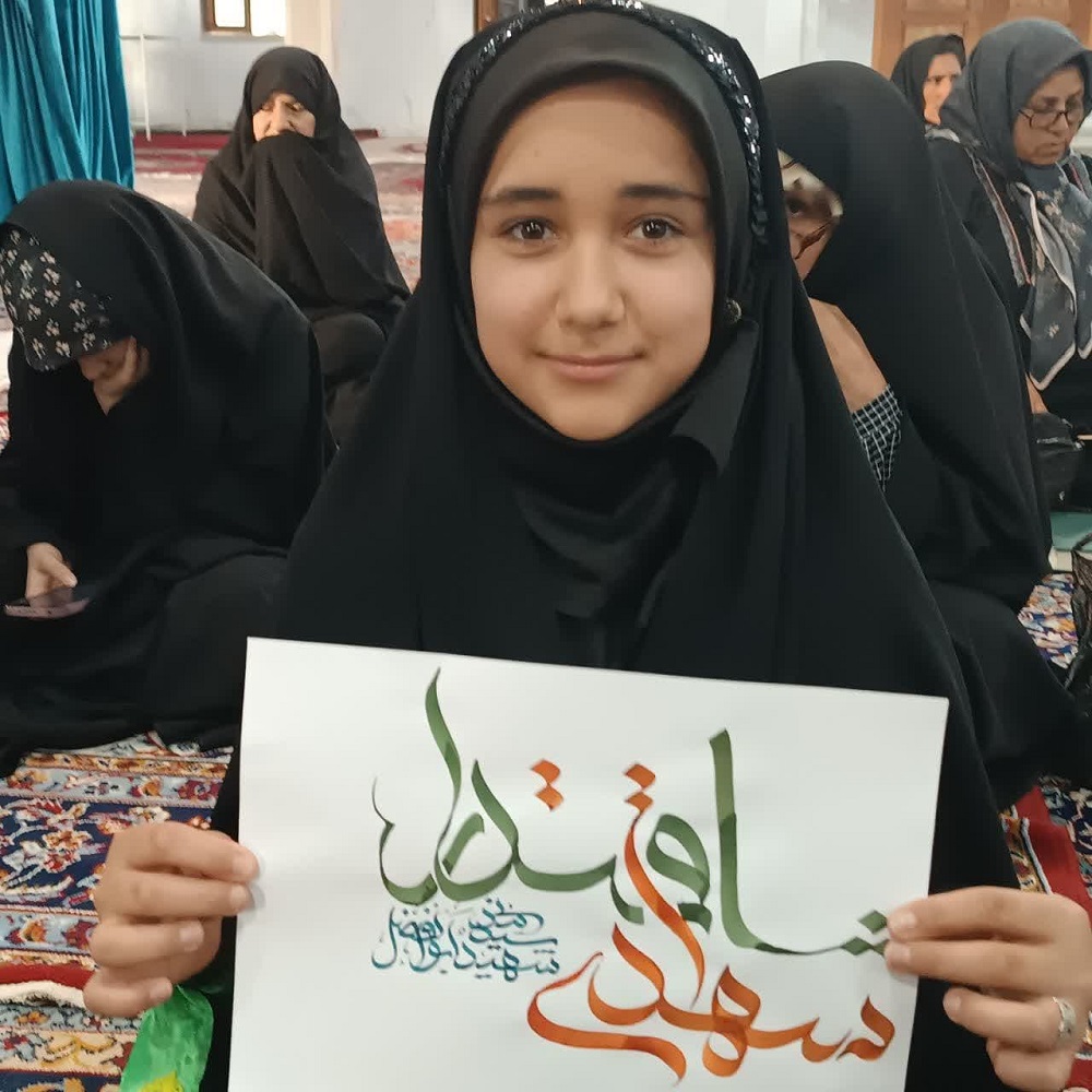 سرود مقاومت قرآن، به ياد شهداي اقتدار، راه را "به سوي فتح" گشود