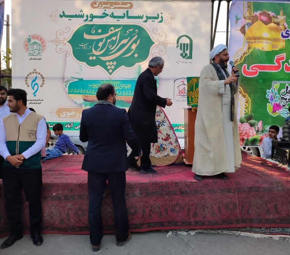 جشن بزرگ "دين، نشاط و زندگي" در شهرستان بام و صفي آباد به مناسبت دهه کرامت