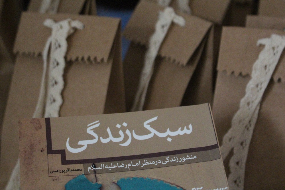 نشست خبري ويژه برنامه هاي ستاد بزرگداشت دهه کرامت در خراسان شمالي