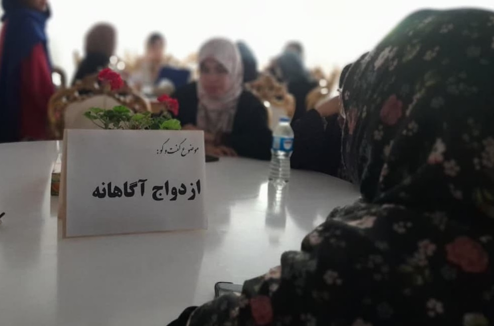 پاتوق گفتگو محور "دخترم افتخار ايران"  در اسفراين