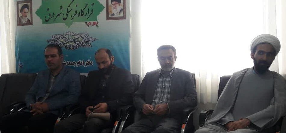 يک روز فرهنگي در گرمه؛ از ديدار با ائمه جمعه تا نشست هاي تعاملي با فعالان پايگاه بسيج مساجد