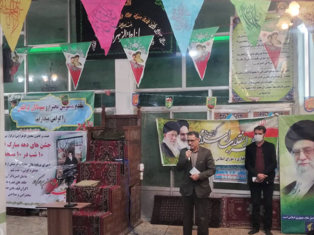 جشن انقلاب در کانون هاي مساجد صفي آباد اسفراين