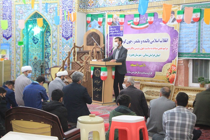جشن 42 سال اقتدار ايران اسلامي در مسجد بقيه الله العظم (عج) بجنورد