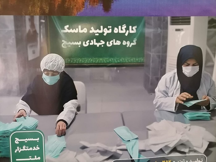 همزمان با هفته بسيج؛ برگزاري کارگاه آموزشي «جهاد تبيين» و نمايشگاه عکس سير خدمتگزار ملت ويژه دختران دانش آموز اسفرايني