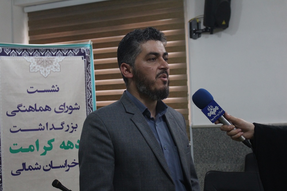 نشست استاني ستاد بزرگداشت دهه کرامت خراسان شمالي