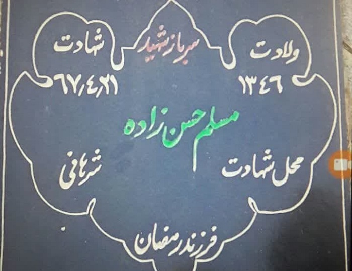 يک روز فرهنگي در گرمه؛ از ديدار با ائمه جمعه تا نشست هاي تعاملي با فعالان پايگاه بسيج مساجد