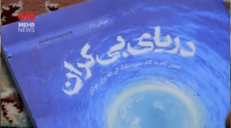 گزارش خبرگزاري مهر از مراسم اعتکاف دانش آموزان و ميزباني اهالي مسجد بقيه الله(عج) بجنورد از نوجوانان در ايام ميلاد امام حسن مجتبي عليه السلام