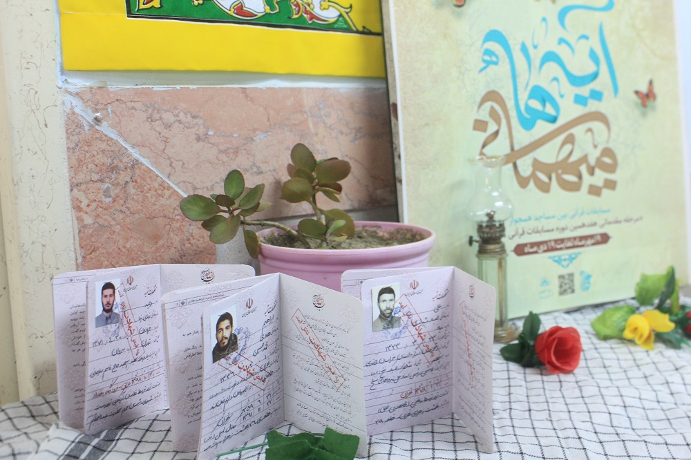 رقابت هاي مسابقات قرآني مدهامتان در شهرستان راز و جرگلان