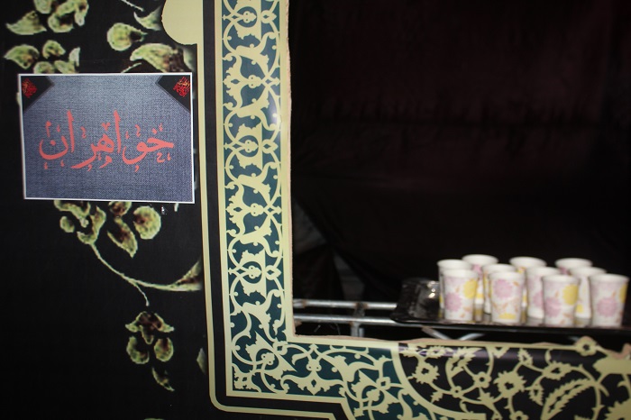 بفرماييد چاي روضه؛ موکب جوانان فاطمي مسجد امام حسين (ع) بجنورد