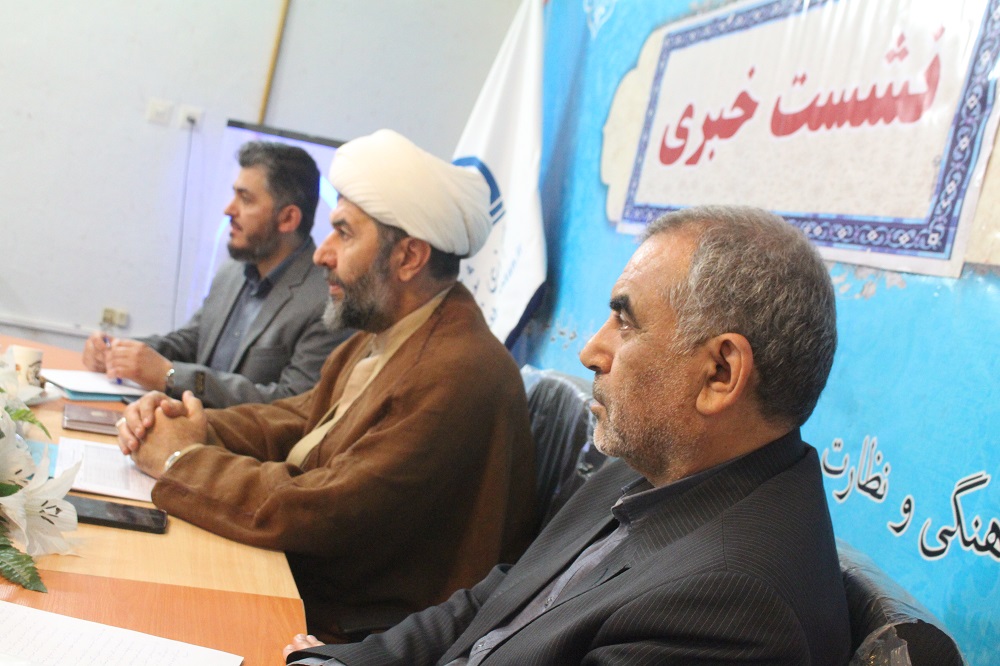 نشست خبري ويژه برنامه هاي ستاد بزرگداشت دهه کرامت در خراسان شمالي