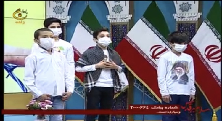 اجراي گروه سرود «نسيم ولايت» مسجد انقلاب بجنورد در برنامه زنده  تلويزيوني «سلام بر قدس»