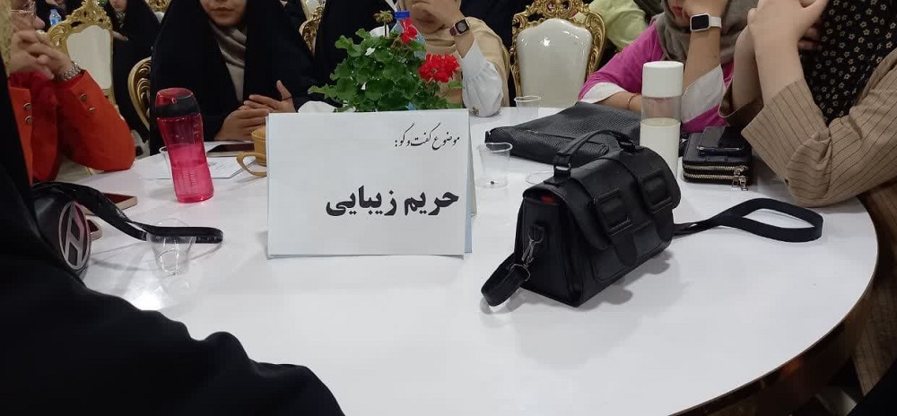 پاتوق گفتگو محور "دخترم افتخار ايران"  در اسفراين