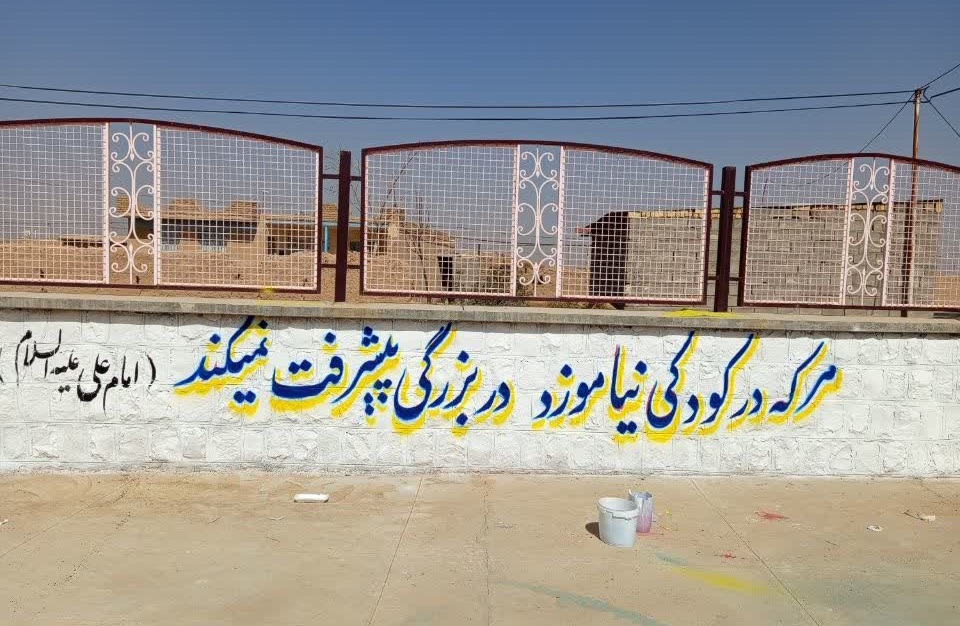 لحظاتي کوتاه از اردوي نوجهادان اسفراين به همت کانون محبان الزهرا(س)
