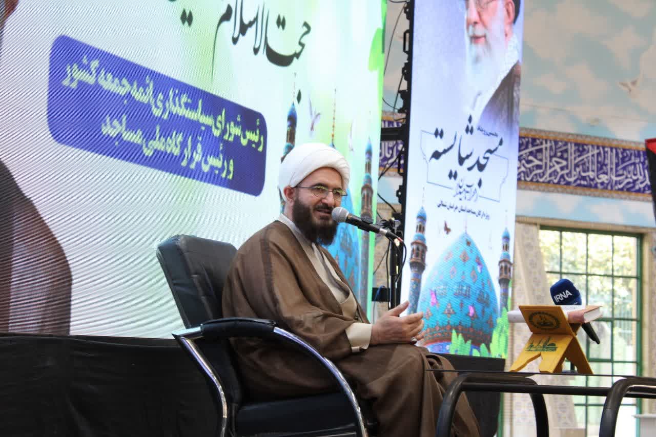 نخستين رويداد استاني "مسجد شايسته از محراب تا ميدان" در خراسان شمالي