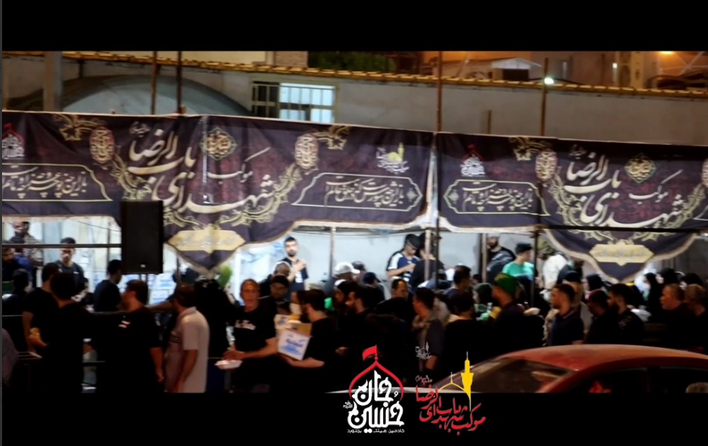 رداي عاشقانه ي موکب شهداي باب الرضا(ع) بجنورد در خدمت به زائران حسيني پس از اربعين