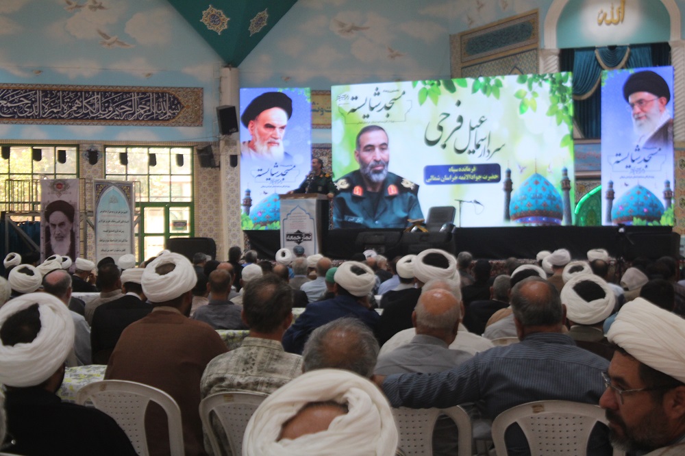نخستين رويداد استاني "مسجد شايسته از محراب تا ميدان" در خراسان شمالي