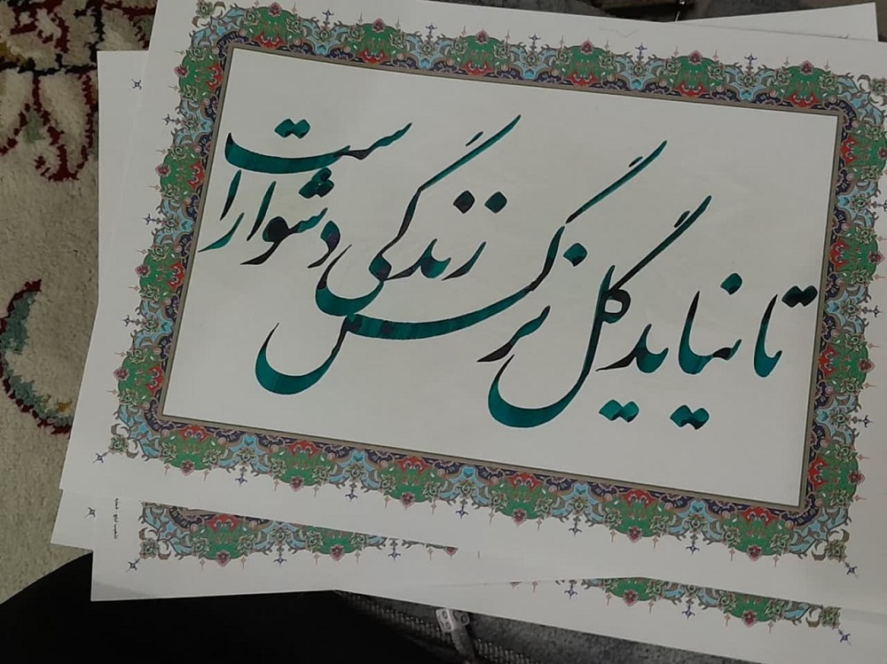 دختران نوجوانان سر بر آستان ارادت مهدي موعود(عج)گذاشتند