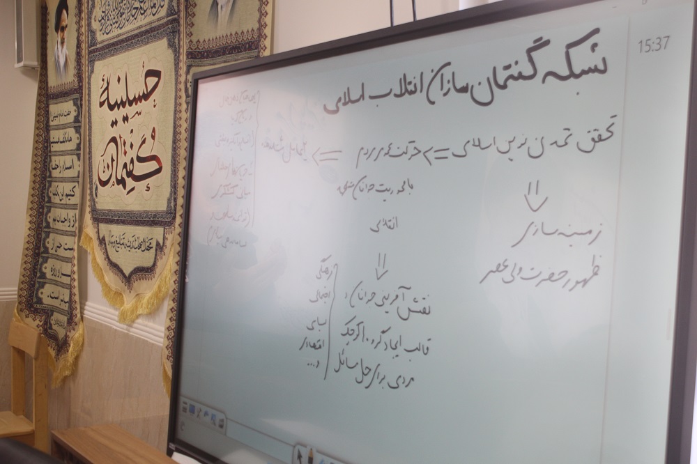 نشست مستعدين حلقه هاي گفتماني استان خراسان شمالي ويژه اهالي مسجد و فعالان فرهنگي