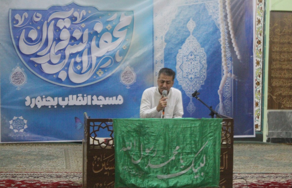 وحدت طنين کلمات وحي، ميزبان اهالي بجنورد در جشن ميلاد ختم رسل