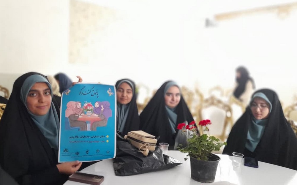 پاتوق گفتگو محور "دخترم افتخار ايران"  در اسفراين