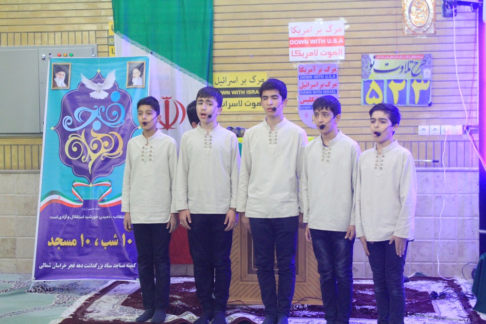 اهالي مسجد بجنورد با «10 جشن، 10 مسجد» به استقبال دهه فجر پيروزي رفتند