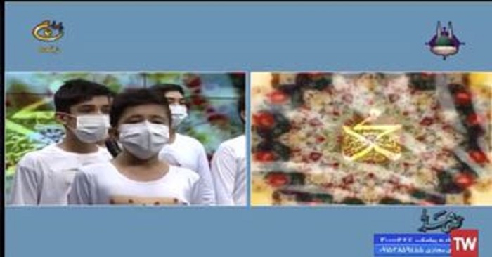 اجراي سرود اعضاي گروه سرود «نسيم ولايت» کانون انصارالمهدي(عج) بجنورد در برنامه زنده تلويزيوني «رسول مهرباني»