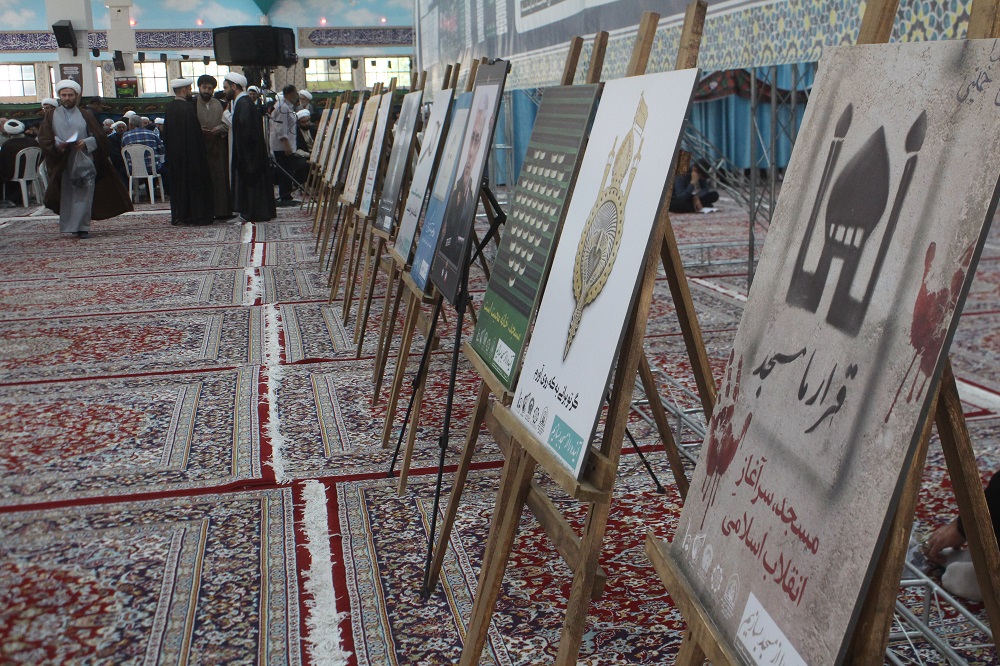 نخستين رويداد استاني "مسجد شايسته از محراب تا ميدان" در خراسان شمالي