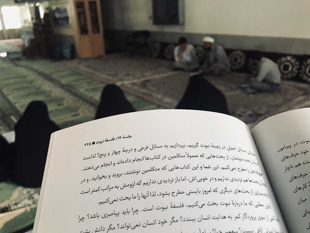 حلقه کتابخواني خوانش  "طرح کلي انديشه اسلامي در قرآن کريم " در شهر راز