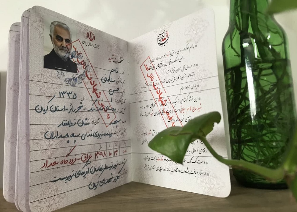 خراسان شمالي؛ مسابقات قرآني خانه نور در بخش آوايي در ايستگاه آخر