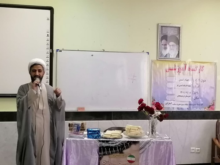 همزمان با هفته بسيج؛ برگزاري کارگاه آموزشي «جهاد تبيين» و نمايشگاه عکس سير خدمتگزار ملت ويژه دختران دانش آموز اسفرايني