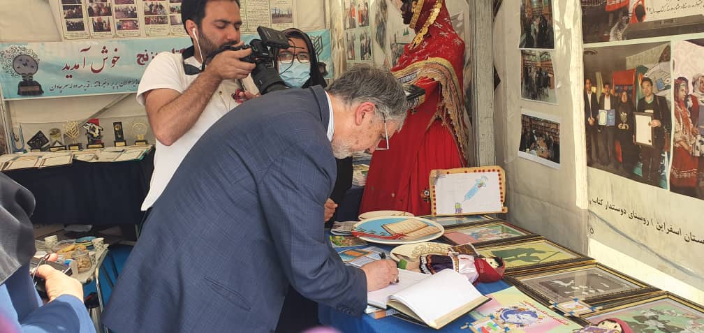 غرفه فرهنگي و کتابخواني کانون معراج السعاده روستاي دوستدار کتاب بزنج در نمايشگاه کتاب تهران