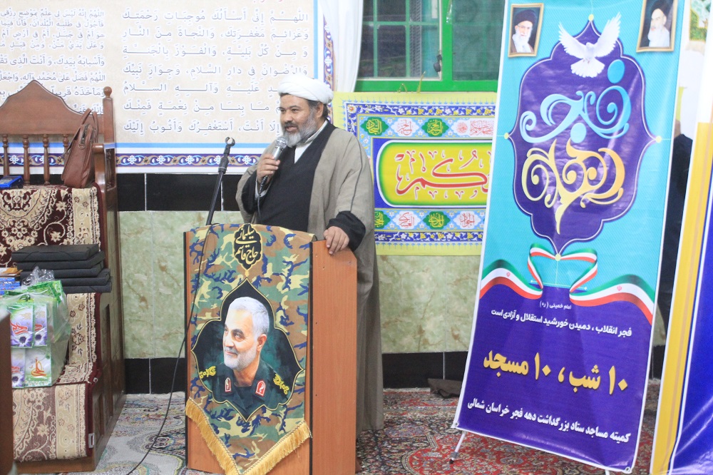 جشن انقلاب  در مسجد حضرت قائم(عج) بجنورد رنگ عيد مبعث گرفت
