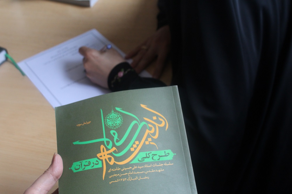 خراسان شمالي؛ مسابقات قرآني خانه نور در بخش آوايي در ايستگاه آخر