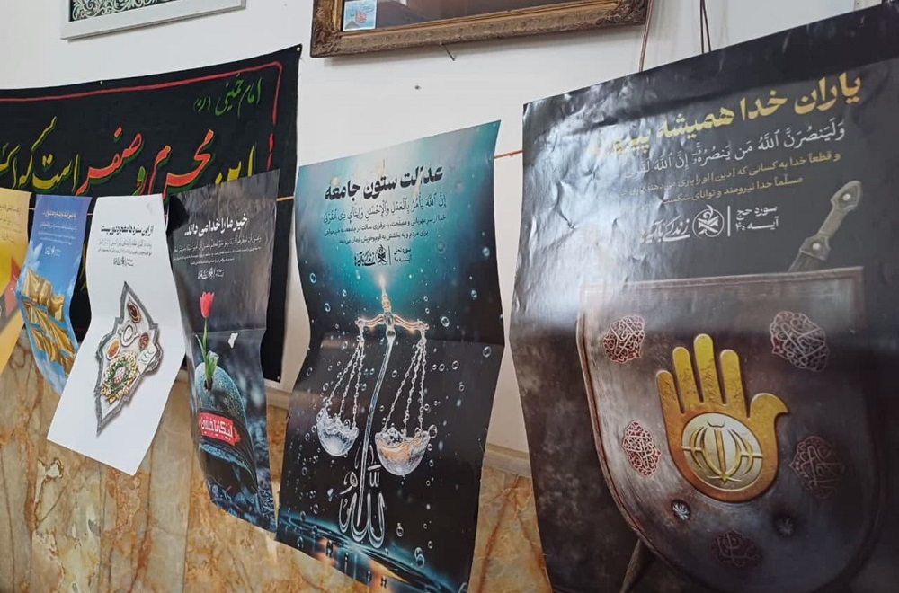 سرود مقاومت قرآن، به ياد شهداي اقتدار، راه را "به سوي فتح" گشود