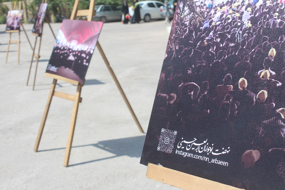 همايش خادمان نهضت نوجوانان اربعين خراسان شمالي
