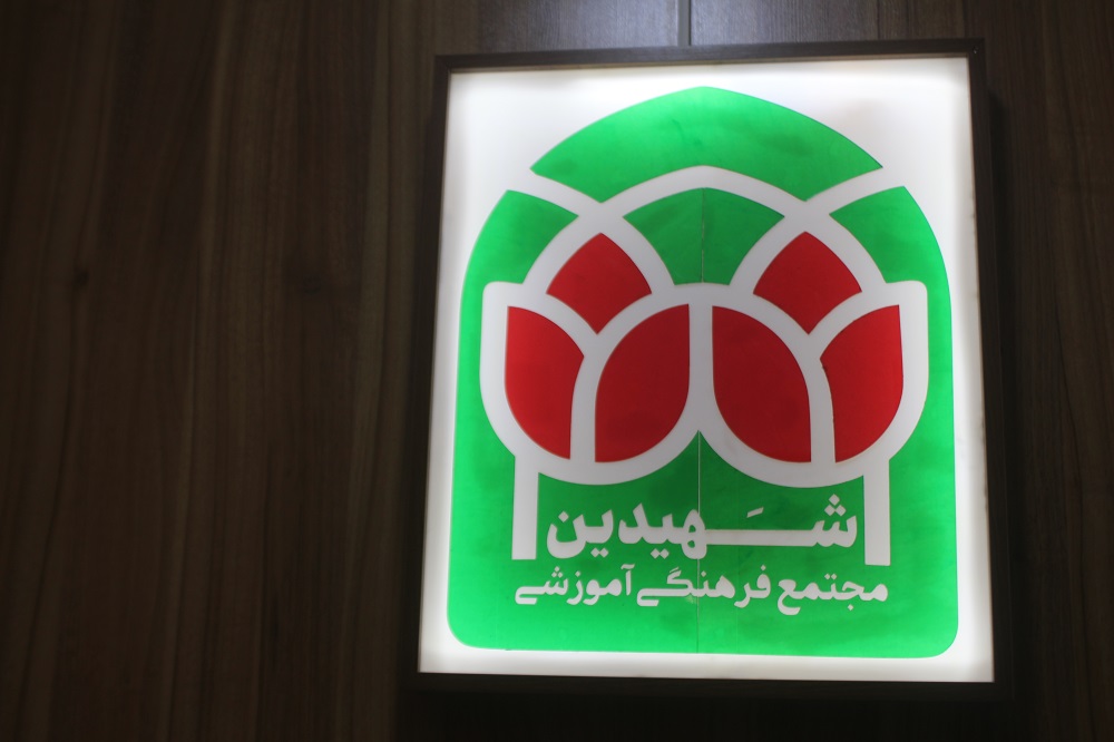 نشست مستعدين حلقه هاي گفتماني استان خراسان شمالي ويژه اهالي مسجد و فعالان فرهنگي