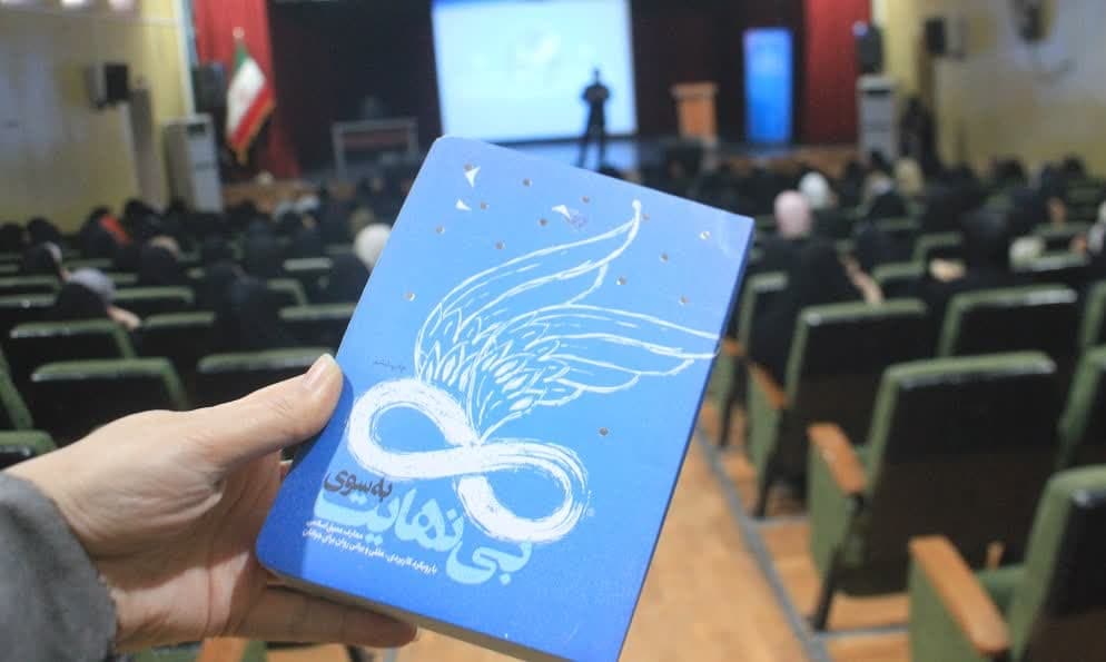 دهه هشتادي ها در قاب "بي نهايت شو" ي  امام رضايي