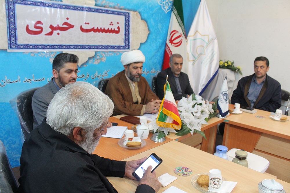 نشست خبري ويژه برنامه هاي ستاد بزرگداشت دهه کرامت در خراسان شمالي