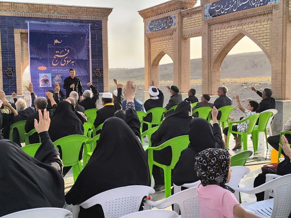 سرود مقاومت قرآن، به ياد شهداي اقتدار، راه را "به سوي فتح" گشود