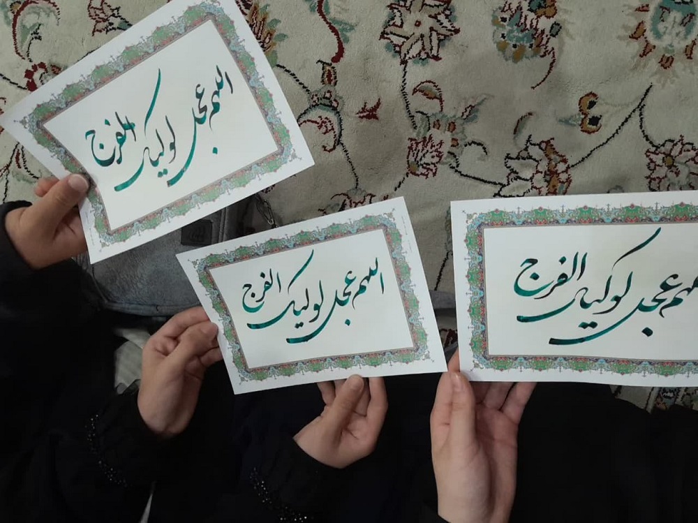 دختران نوجوانان سر بر آستان ارادت مهدي موعود(عج)گذاشتند