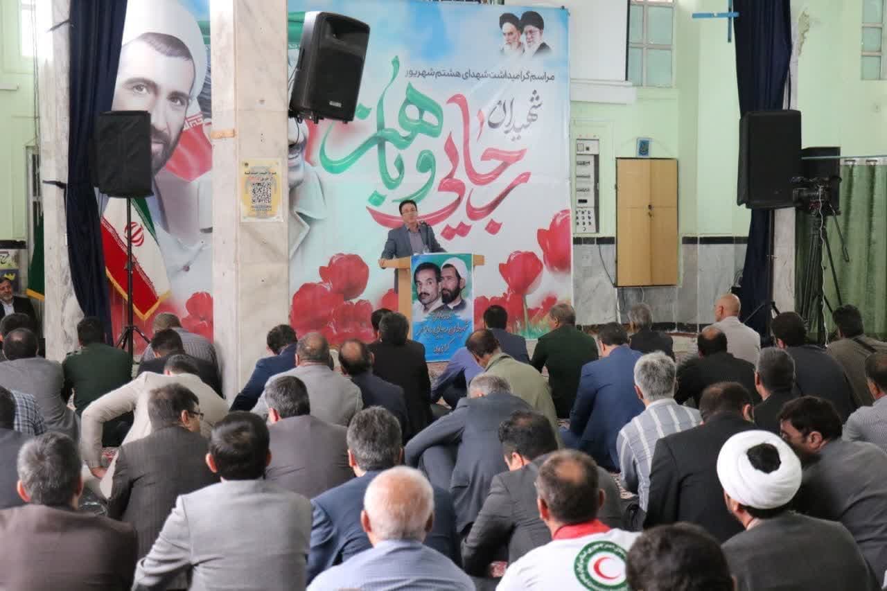 مراسم محوري گراميداشت شهداي هشتم شهريور به ميزباني ارکان مسجد انقلاب بجنورد