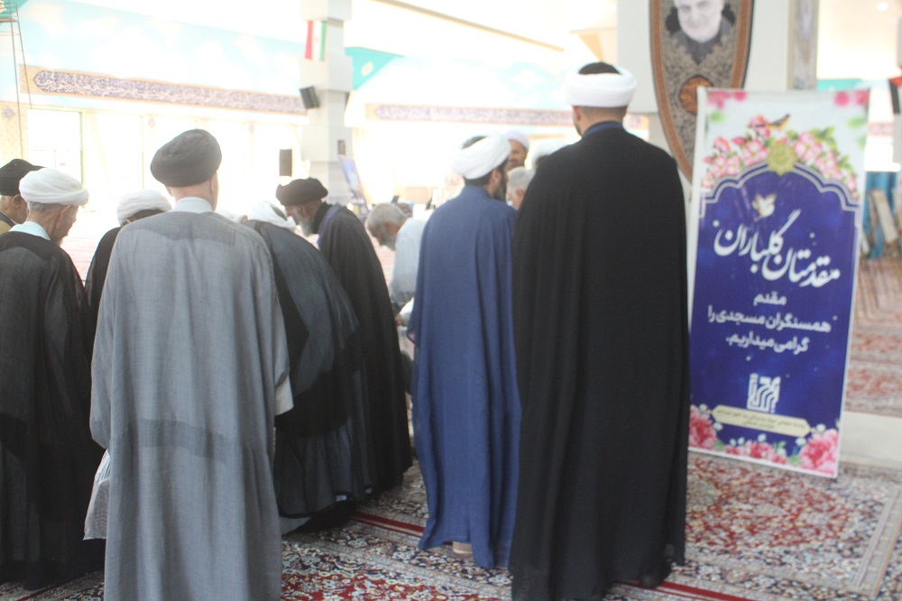 نخستين رويداد استاني "مسجد شايسته از محراب تا ميدان" در خراسان شمالي