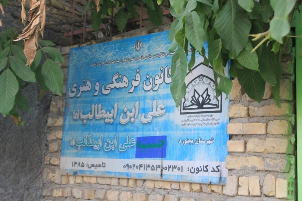 دهه هشتادي ها در قاب "بي نهايت شو" ي  امام رضايي