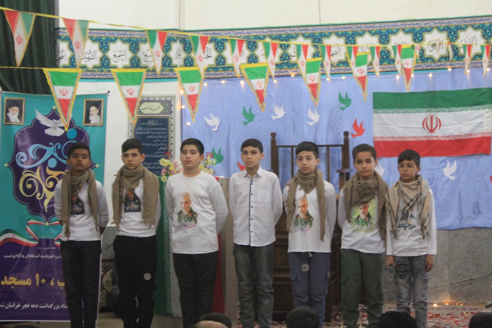 ارکان مسجد بقيه الله(عج) در شهرک گلستان، ميزبان جشن انقلاب در بجنورد