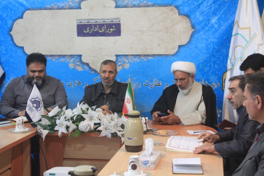 رؤساي ادارات فرهنگ و ارشاد اسلامي استان به ميزباني کانون مسجد گردهم آمدند